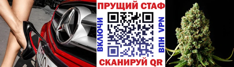 Купить наркотики Кинель СК  ссылка на мегу tor  Мефедрон  Конопля  КОКАИН 
