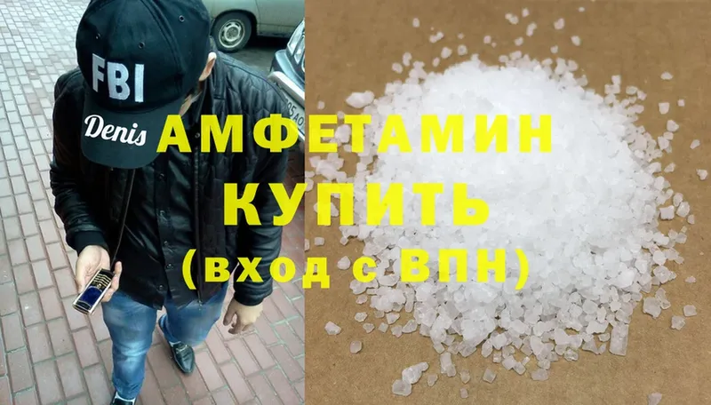 Amphetamine Premium  Кинель 