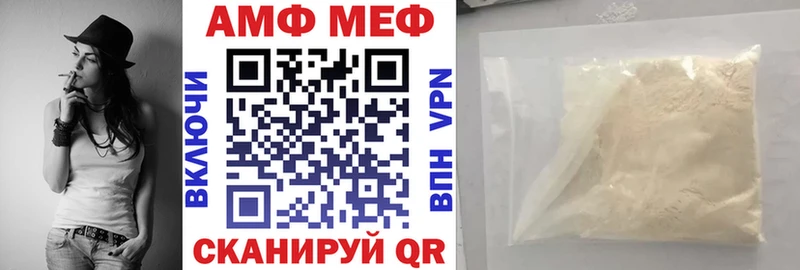 АМФЕТАМИН Розовый  Кинель 