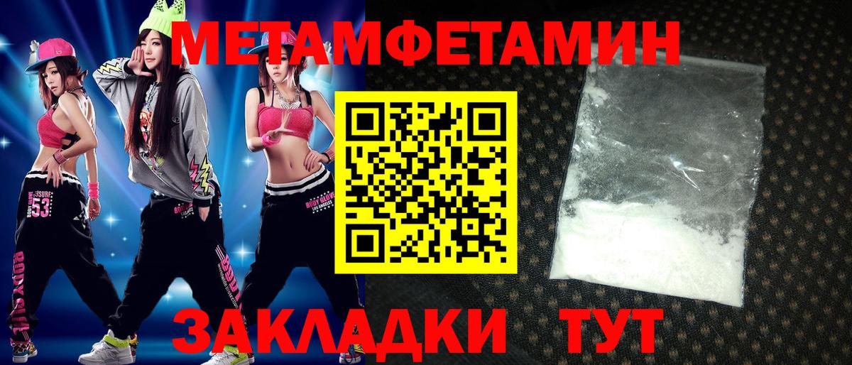 Amphetamine VHQ Кинель