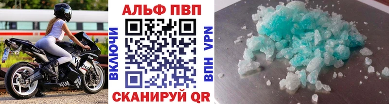 Alpha-PVP VHQ  Кинель 