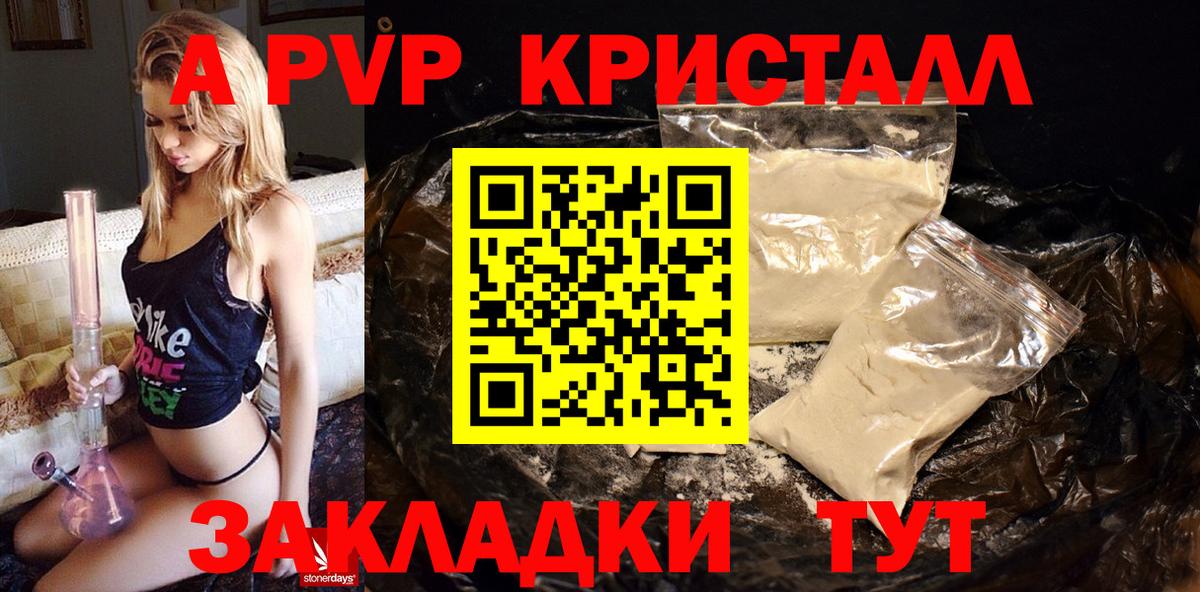 АМФ кристаллы  Кинель  Наркошоп  Вход с VPN  МЕФ кристаллы  Конопля 