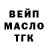 ТГК Wax Exotic Boy'z