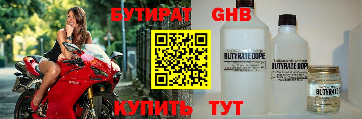 Мефедрон  Круглые  Кинель  Мяу-Мяу  Вход с VPN  Ляпка  Каннабис 