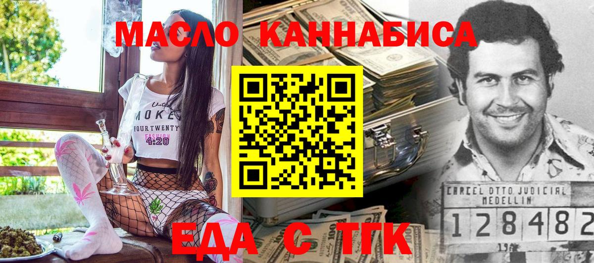 COCAIN  Конопля  Кинель  ГАШ  COCAIN  МЕФ   Меф кристаллы  ЭКСТАЗИ 