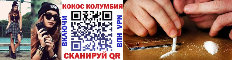omg рабочий сайт  Кинель  COCAIN Эквадор  купить наркотики сайты 