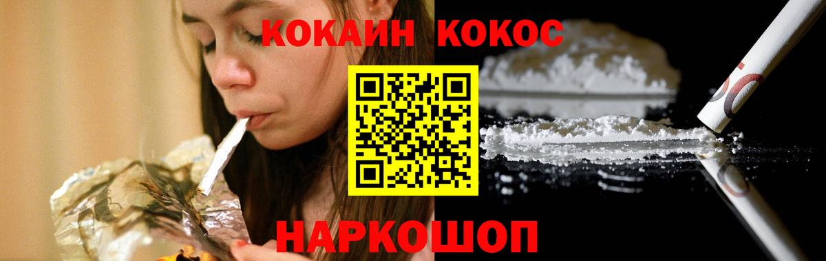 Кокаин Боливия Кинель