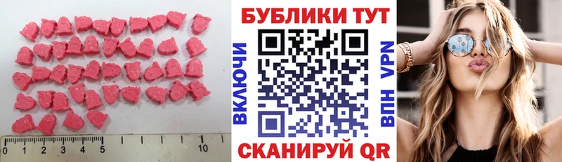 где найти наркотики Кинель omg вход Ecstasy louis Vuitton