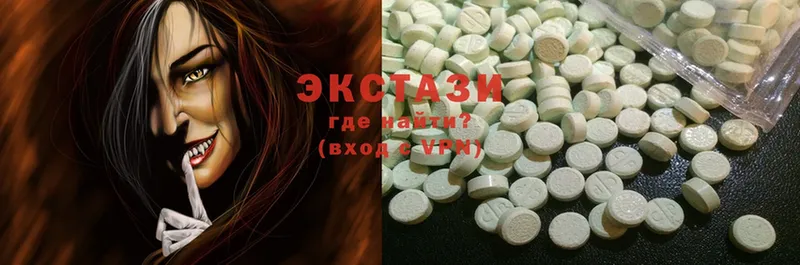 Ecstasy 99%  Кинель 