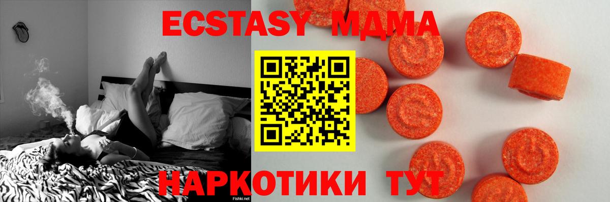 Кинель  Экстази Philipp Plein  Ecstasy TESLA  Вход с VPN 