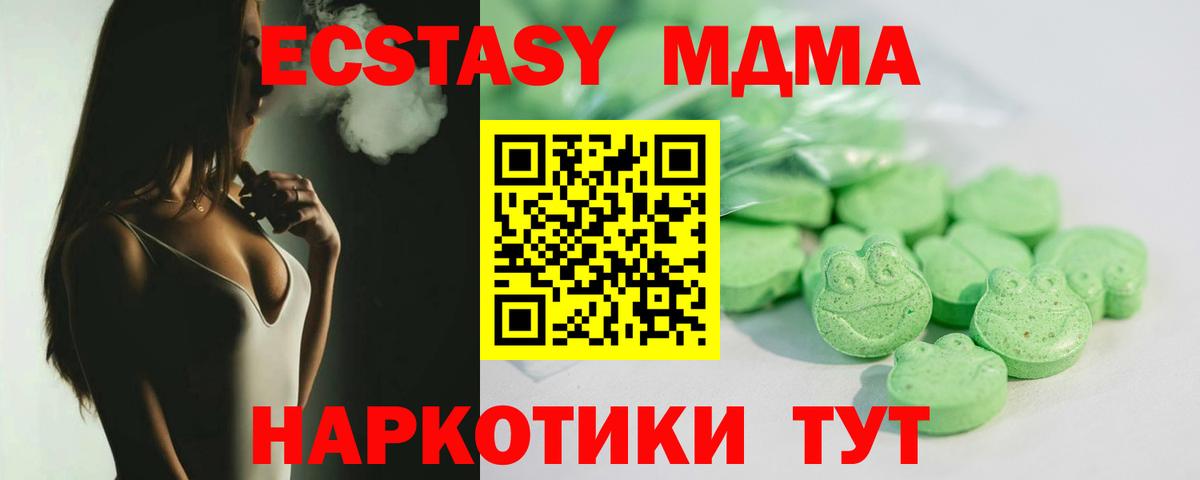 ЭКСТАЗИ Philipp Plein Кинель