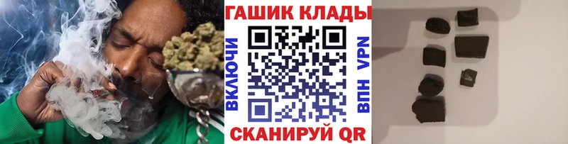 закладки  Кинель  ГАШ 40% ТГК 