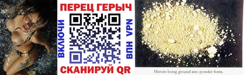 купить наркотики сайты  Кинель  Героин хмурый 
