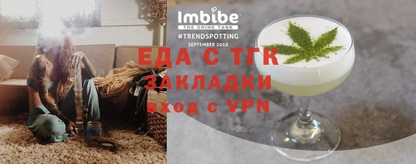 синтетический гашиш Новокубанск