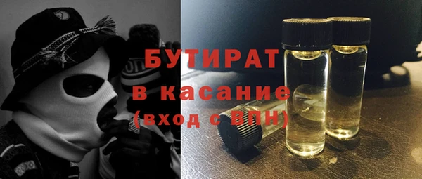 синтетический гашиш Новокубанск