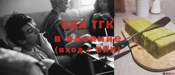 мяу мяу мука Нягань