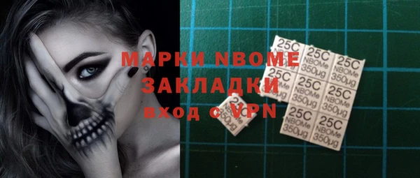 синтетический гашиш Новокубанск