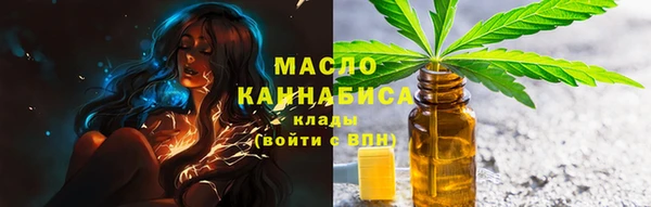 а пвп мука Новозыбков