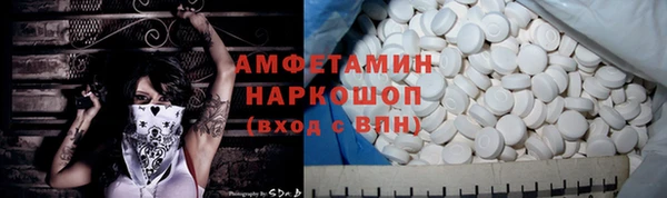 герыч Новодвинск
