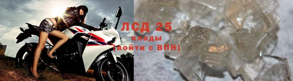 синтетический гашиш Новокубанск