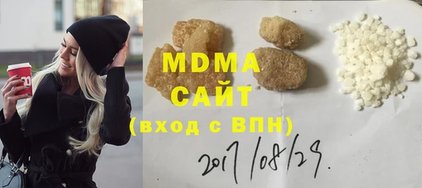 а пвп мука Новозыбков