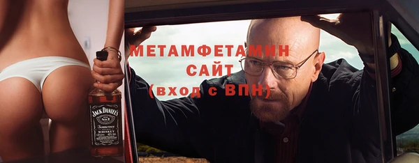 герыч Новодвинск