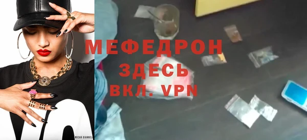 а пвп мука Новозыбков