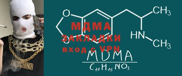 а пвп мука Новозыбков