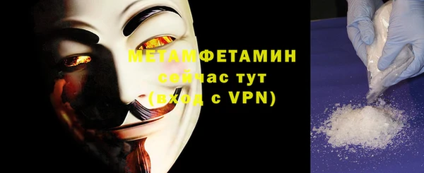 синтетический гашиш Новокубанск