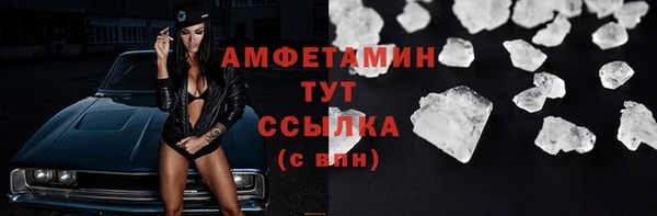 синтетический гашиш Новокубанск