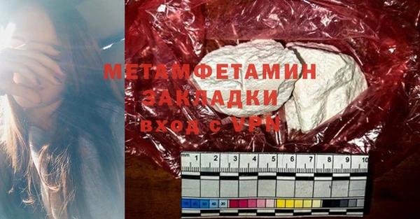 мяу мяу мука Нягань