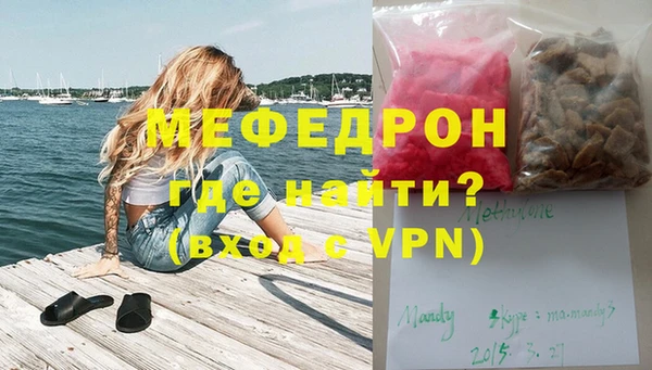 синтетический гашиш Новокубанск