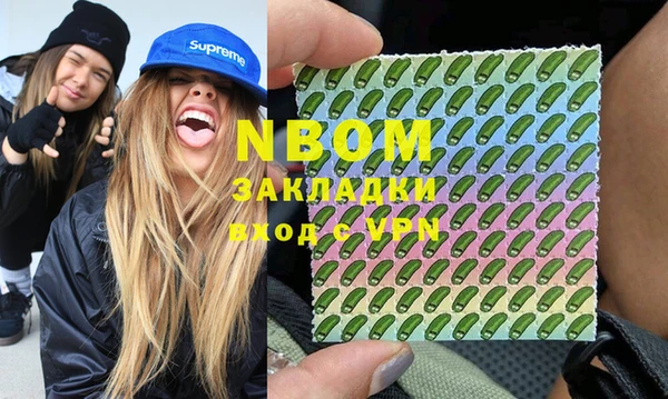 а пвп мука Новозыбков