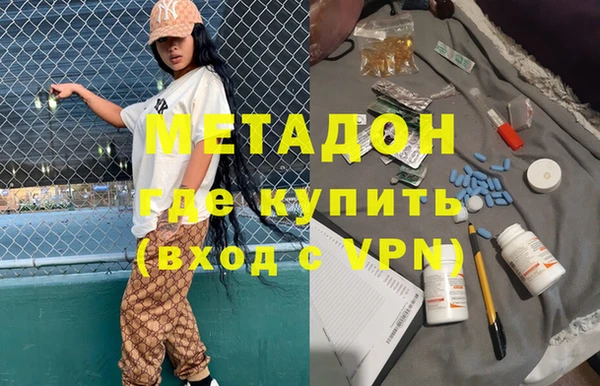 гашик Няндома