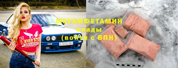 марихуана Вяземский