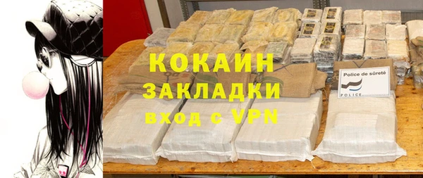 синтетический гашиш Новокубанск