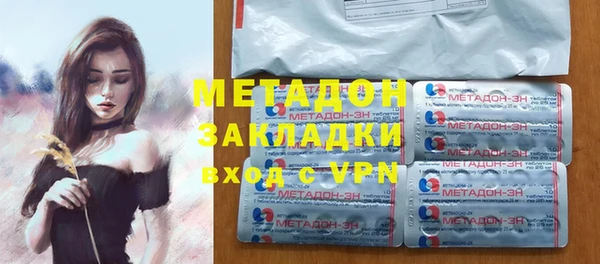 синтетический гашиш Новокубанск