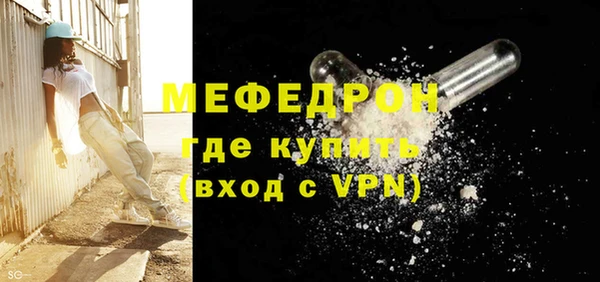 а пвп мука Новозыбков
