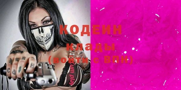 синтетический гашиш Новокубанск