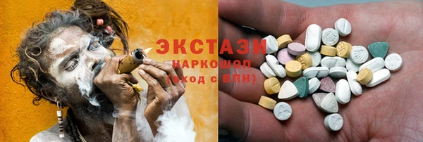 герыч Новодвинск