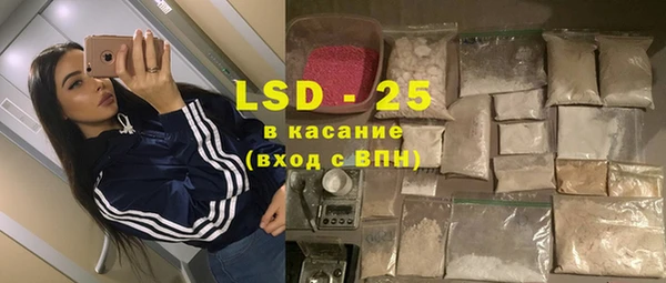 герыч Новодвинск