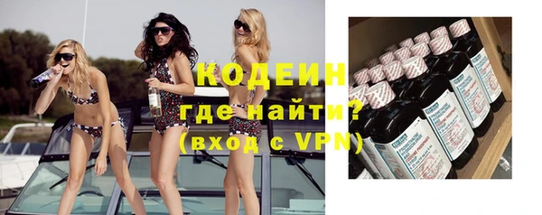 а пвп мука Новозыбков