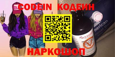 мескалин Донецк