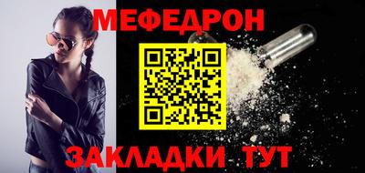 мескалин Донецк