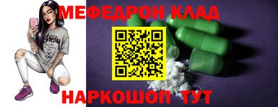 кокаин перу Балашиха