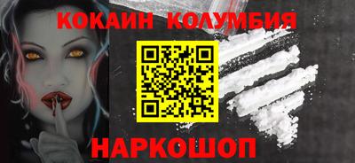 мескалин Донецк
