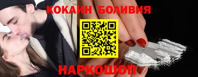мескалин Донецк