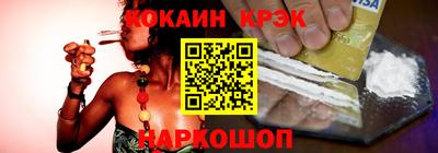 мескалин Донецк