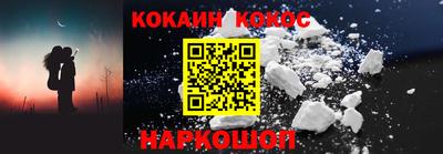 кокаин перу Балашиха