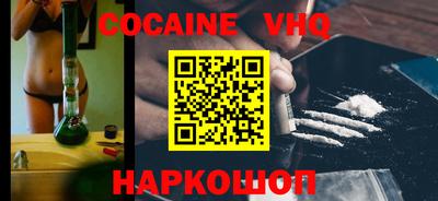мескалин Донецк